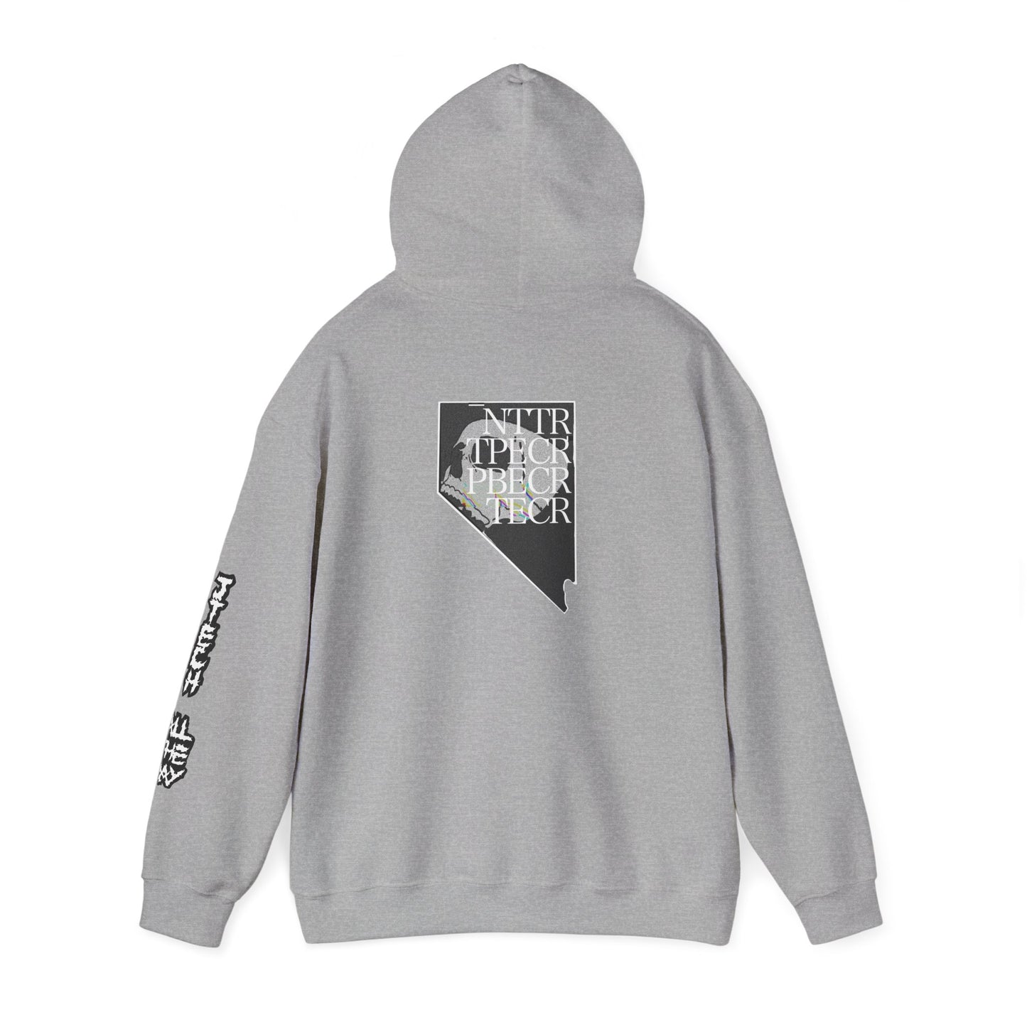 SECTION SUPERVISOR ALL THE WAY HOODIE